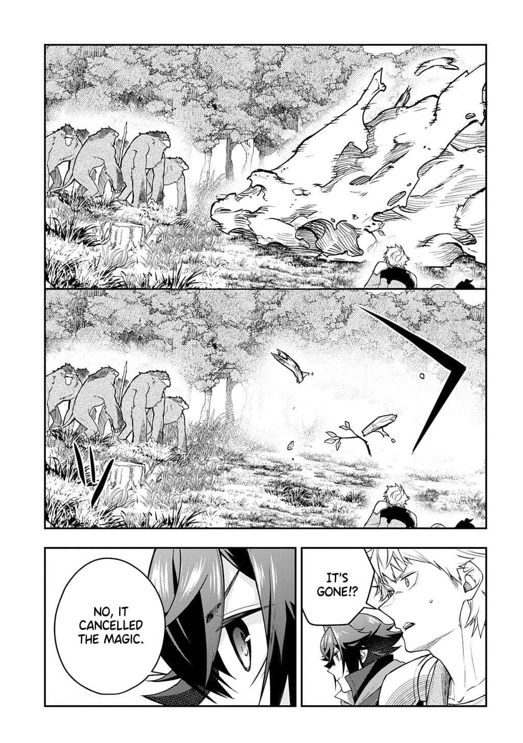 My Style of Swordsmanship Chapter 15.1 - Page 6