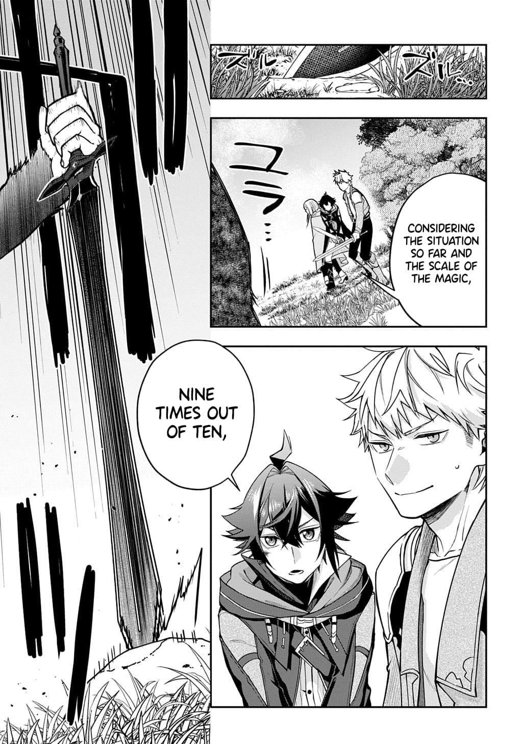 My Style of Swordsmanship Chapter 15.1 - Page 8