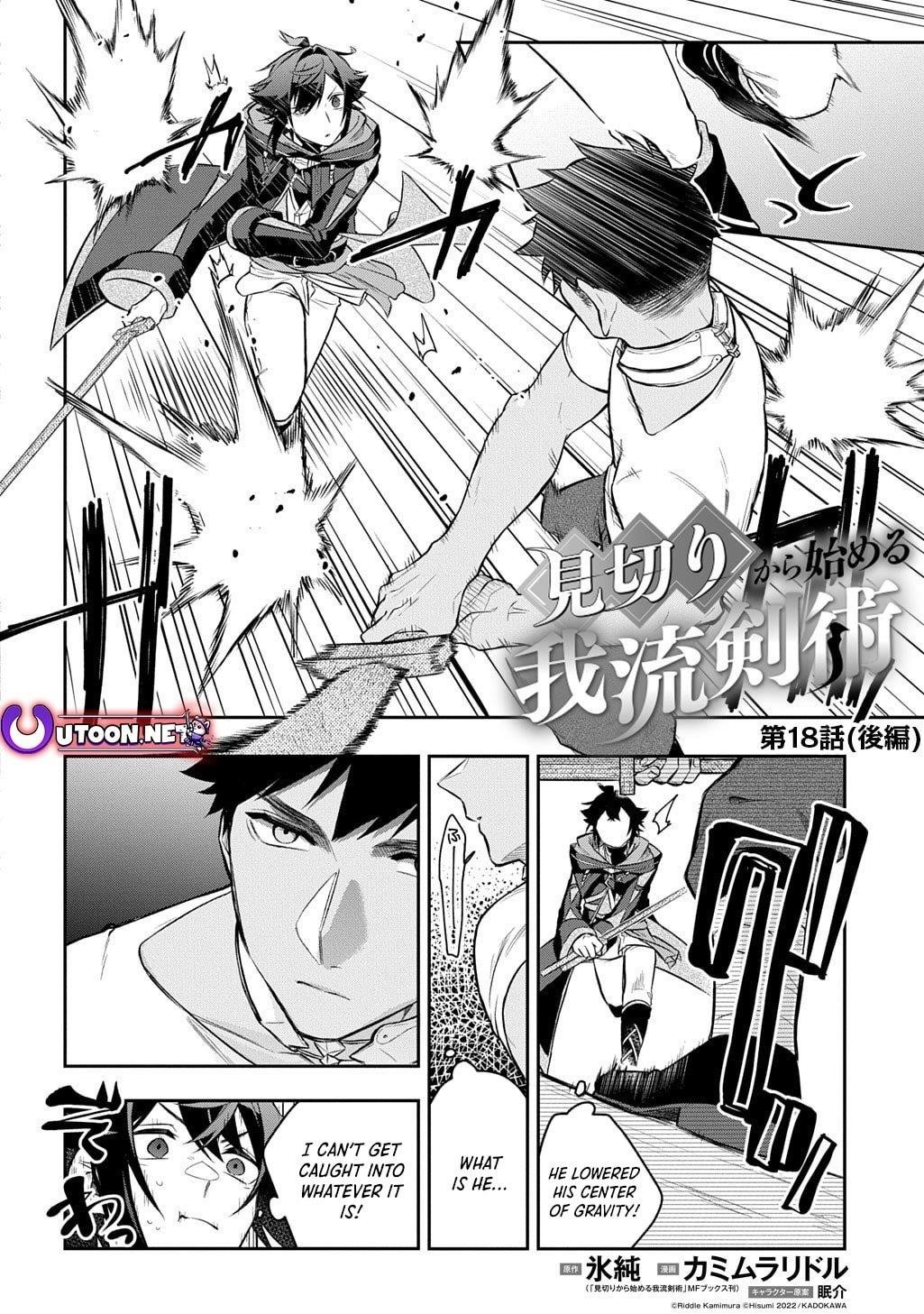 My Style of Swordsmanship Chapter 18.2 - Page 2