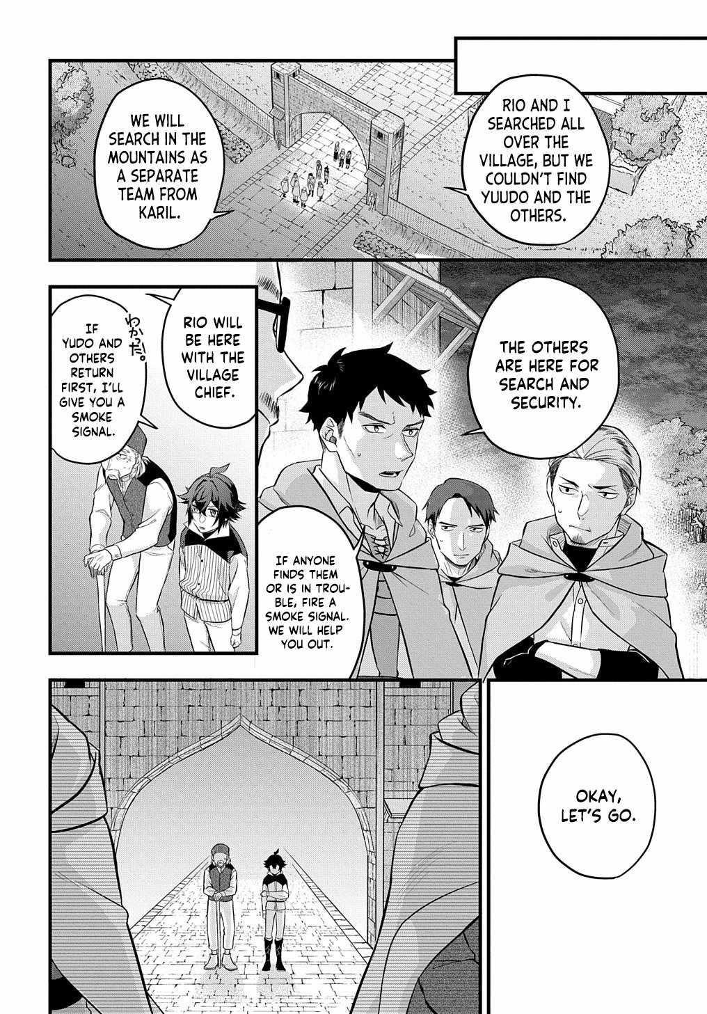 My Style of Swordsmanship Chapter 2 - Page 22