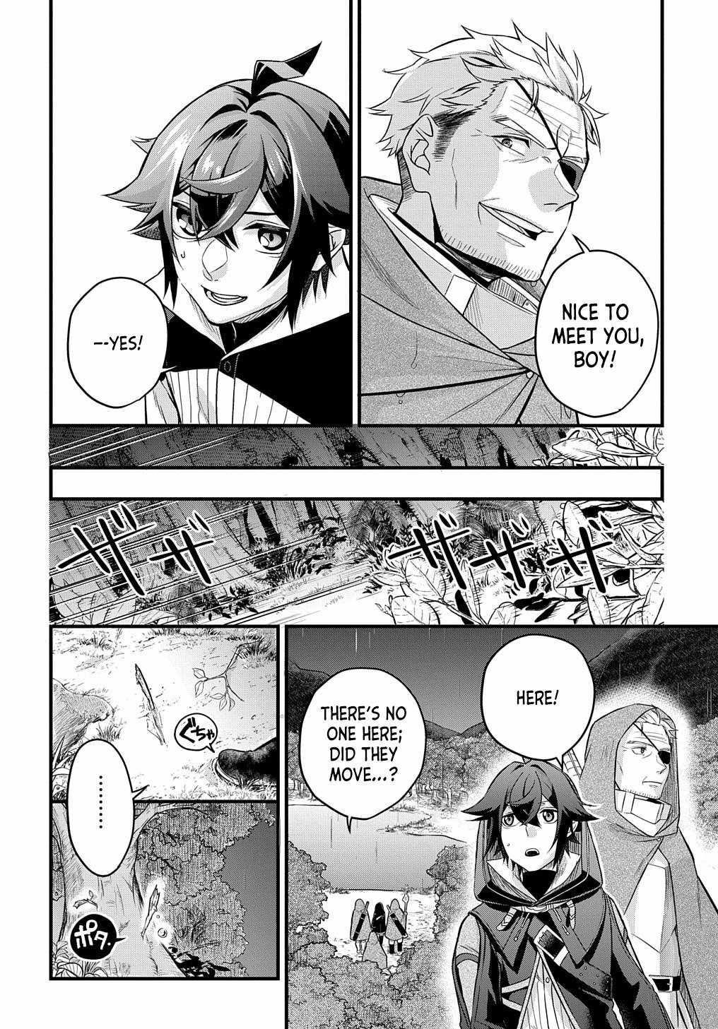 My Style of Swordsmanship Chapter 2 - Page 28