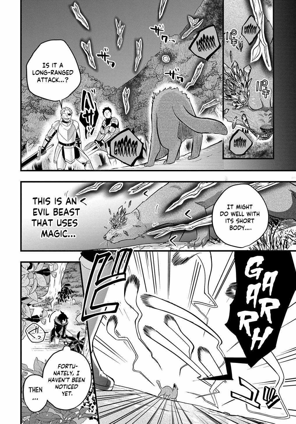 My Style of Swordsmanship Chapter 2 - Page 32