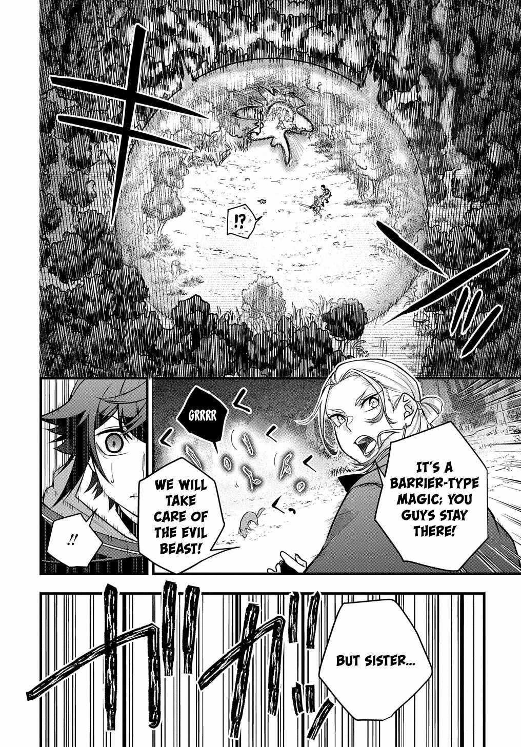 My Style of Swordsmanship Chapter 2 - Page 37