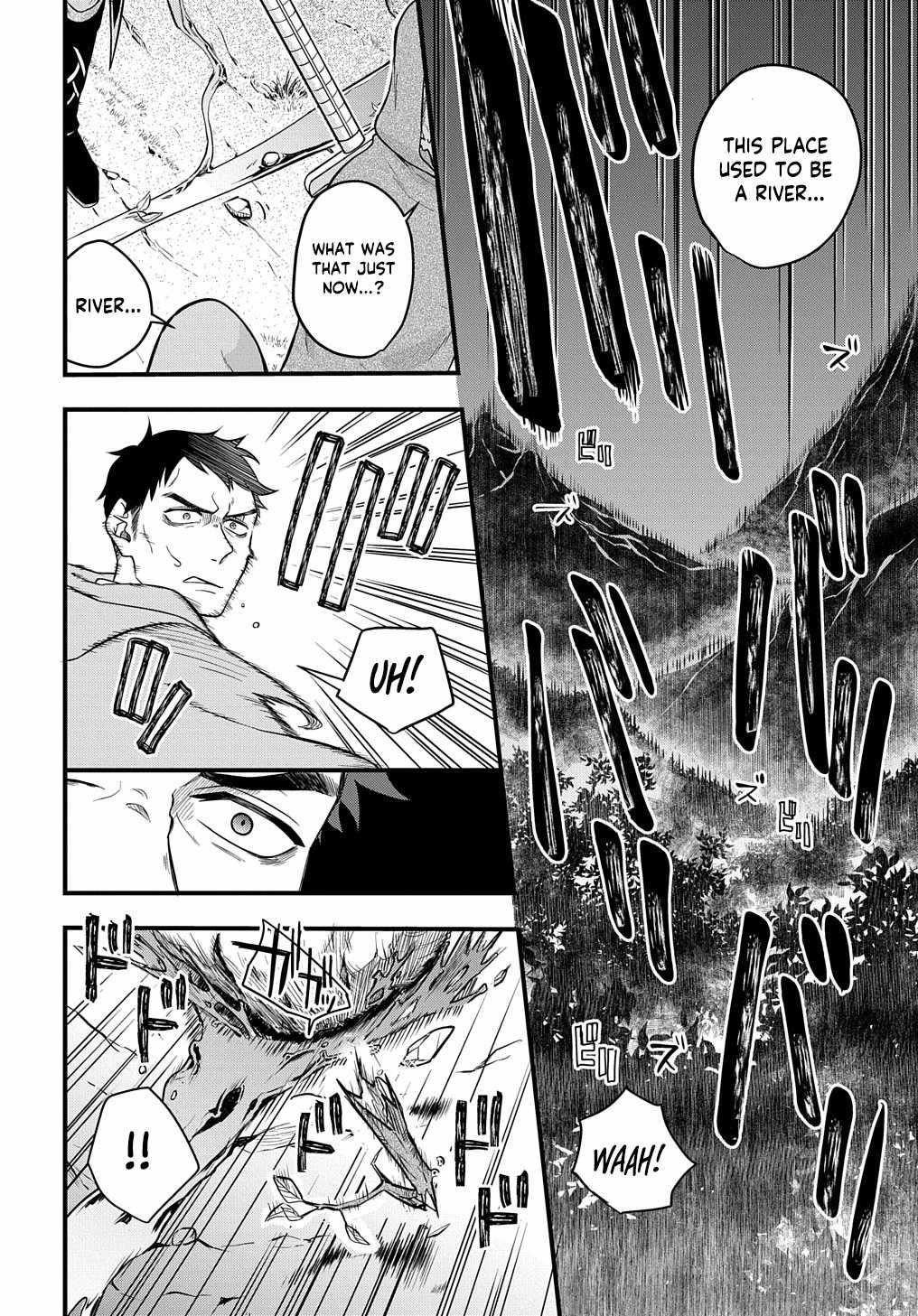 My Style of Swordsmanship Chapter 2 - Page 44