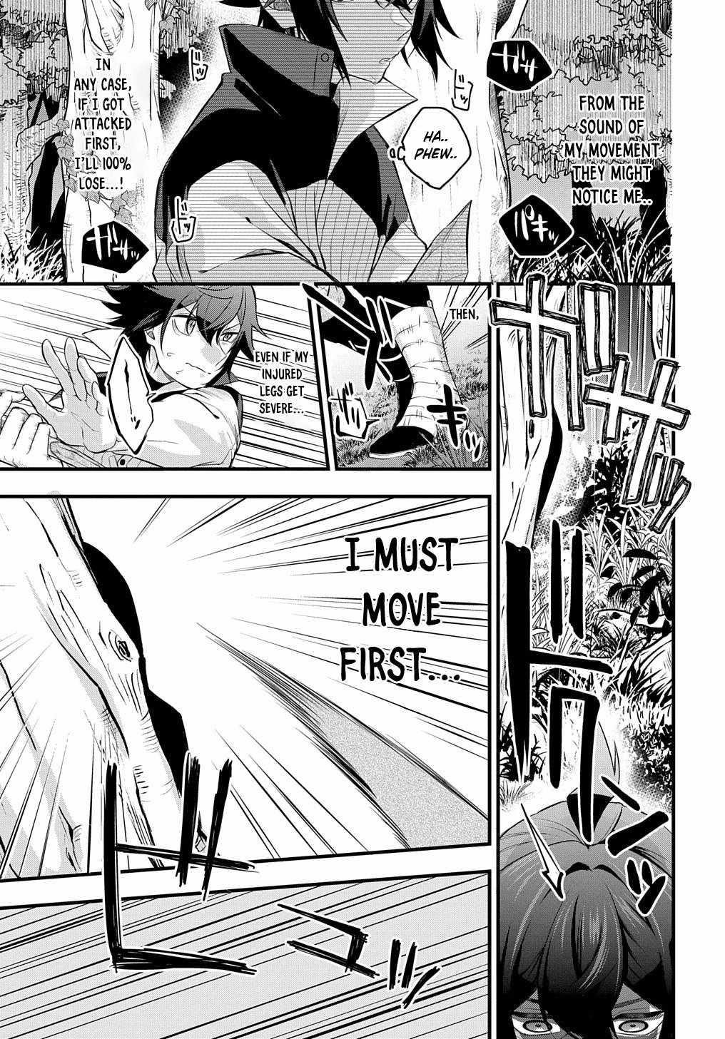 My Style of Swordsmanship Chapter 3 - Page 11