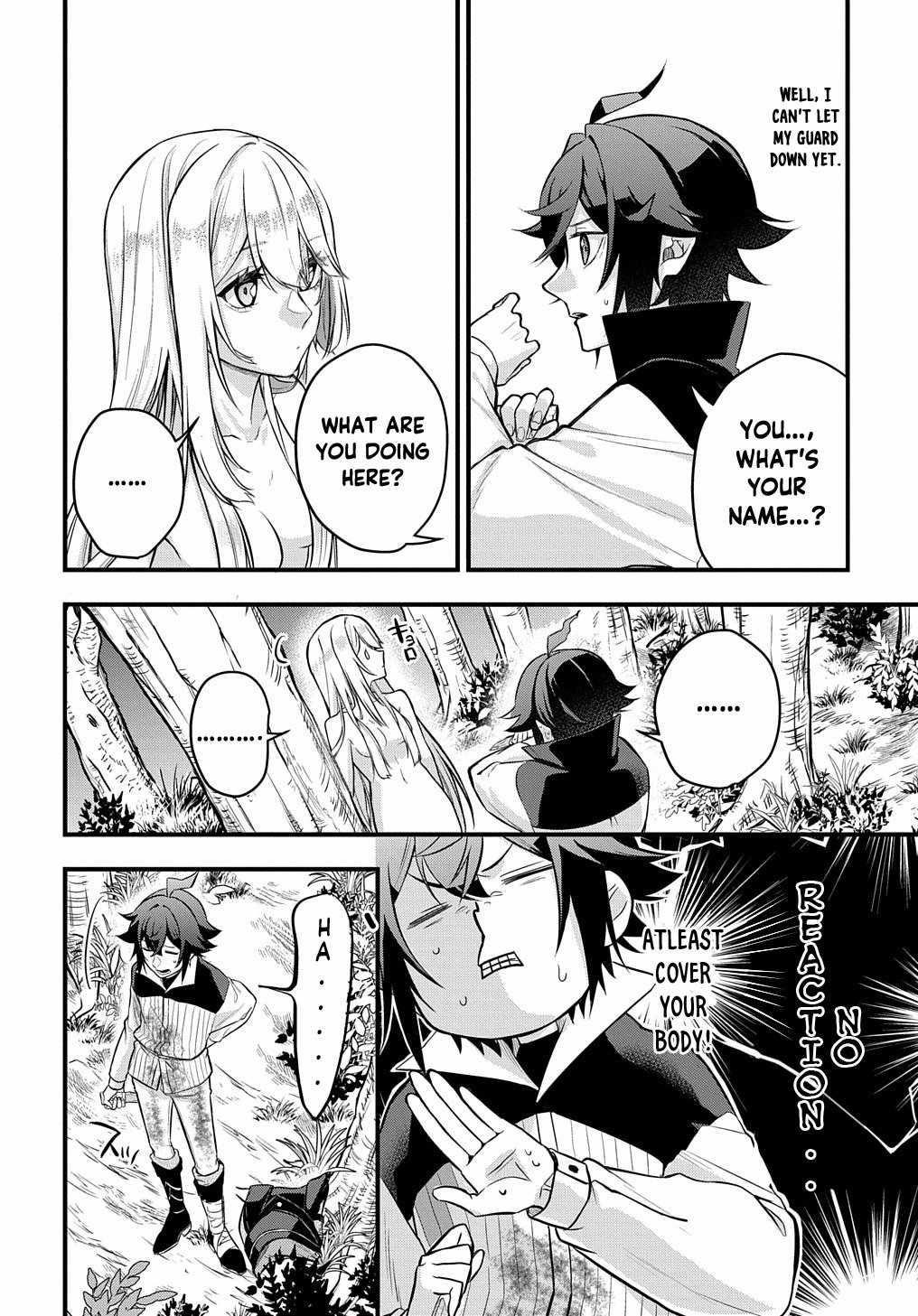 My Style of Swordsmanship Chapter 3 - Page 14