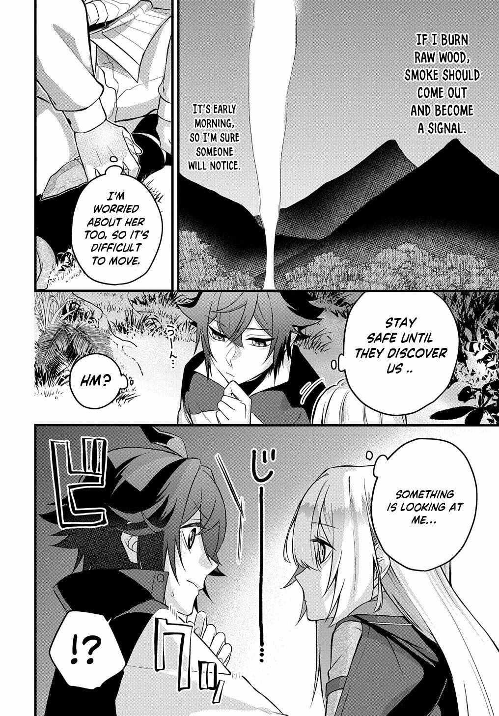 My Style of Swordsmanship Chapter 3 - Page 18