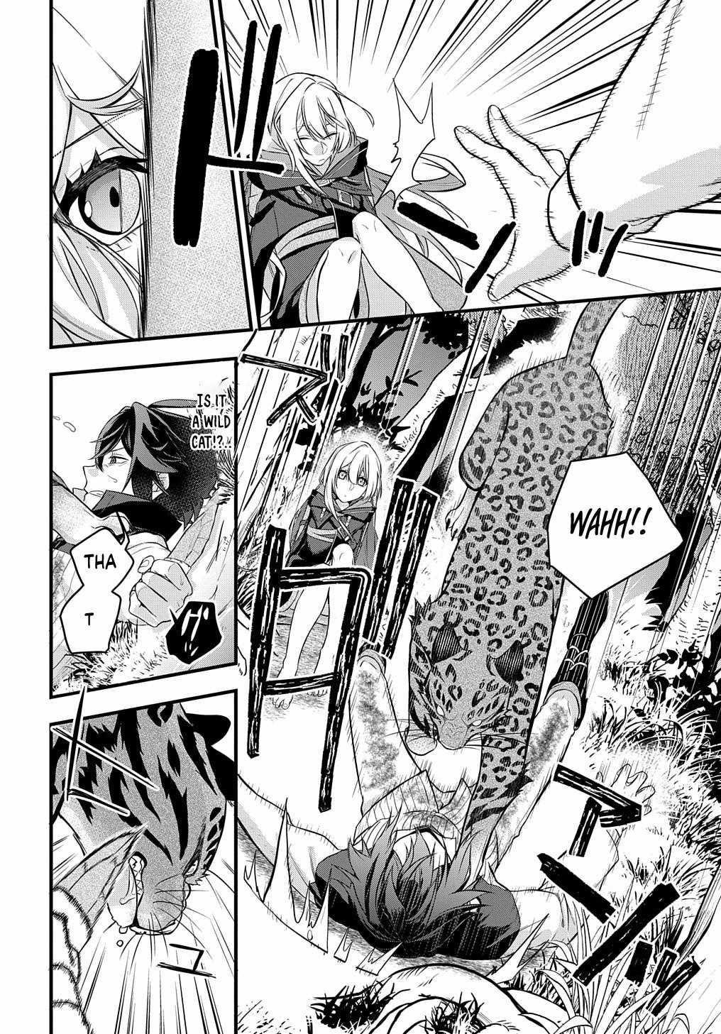 My Style of Swordsmanship Chapter 3 - Page 20