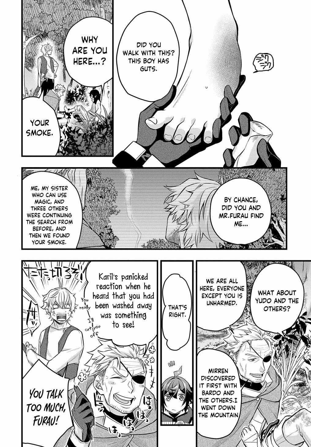 My Style of Swordsmanship Chapter 3 - Page 24