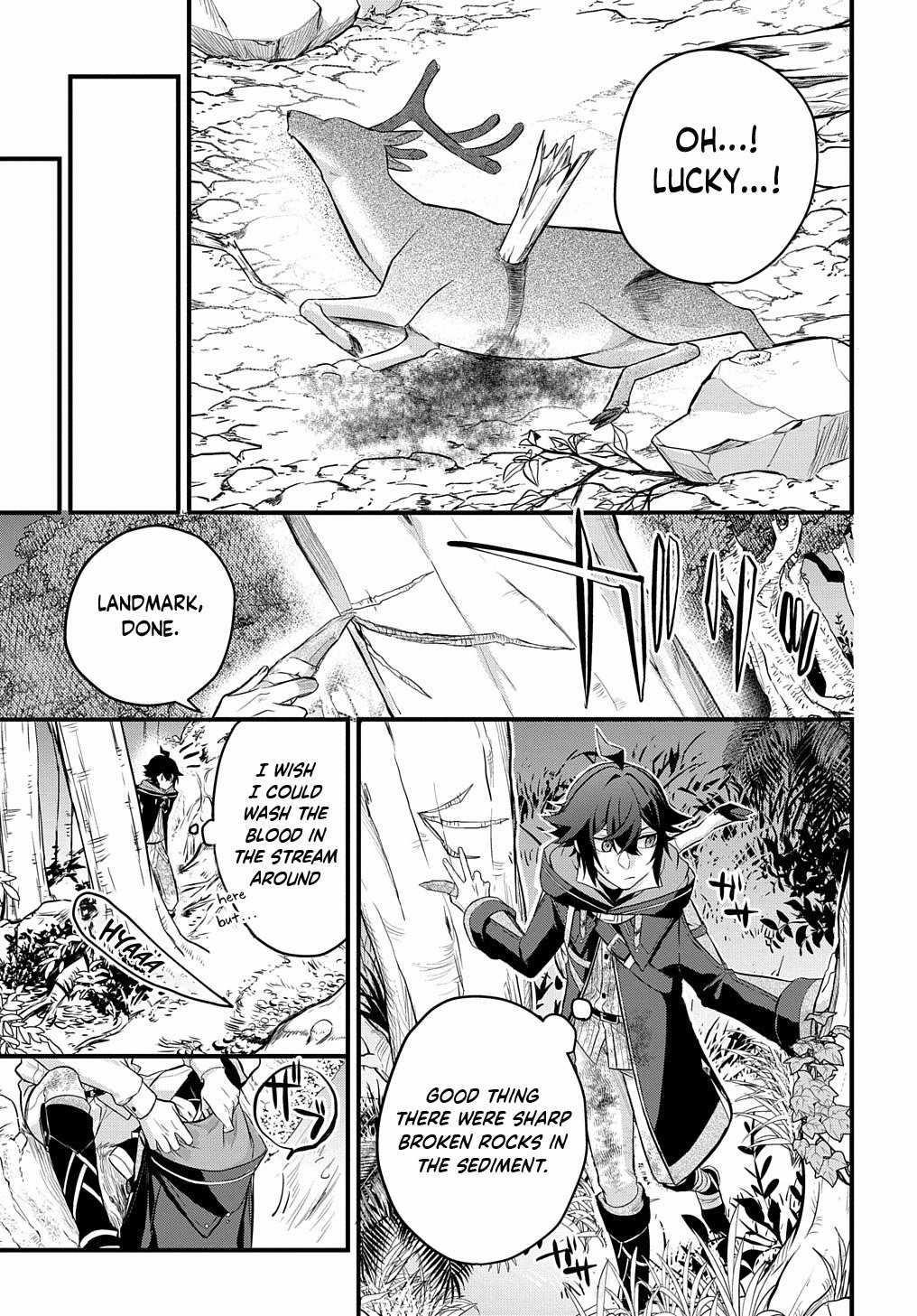 My Style of Swordsmanship Chapter 3 - Page 7