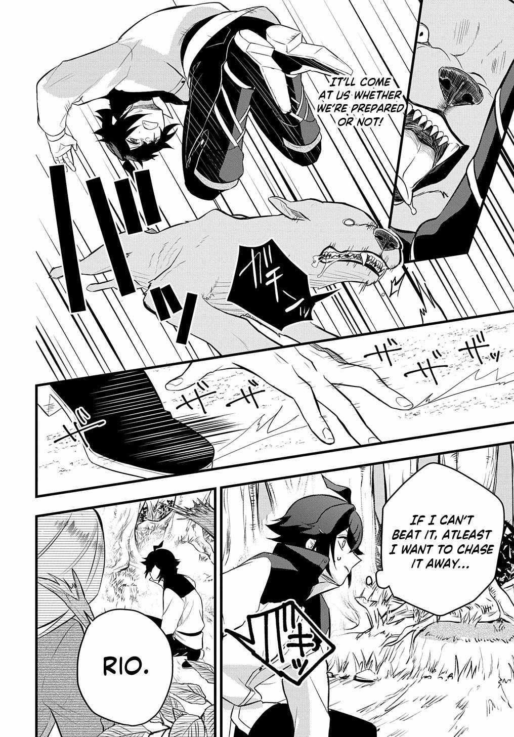 My Style of Swordsmanship Chapter 4 - Page 32