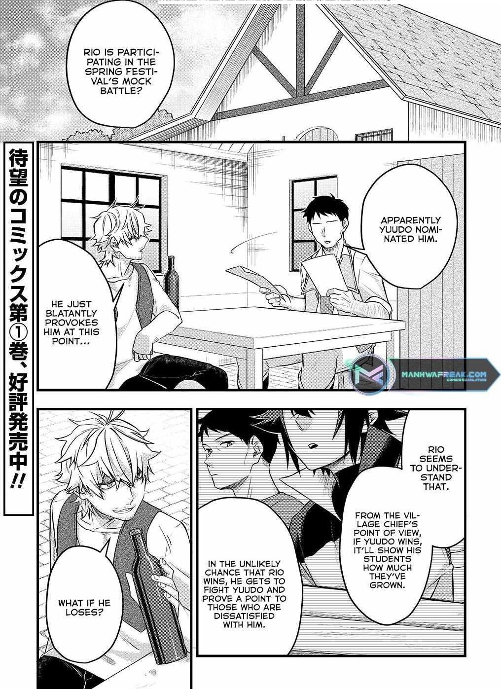 My Style of Swordsmanship Chapter 5 - Page 1