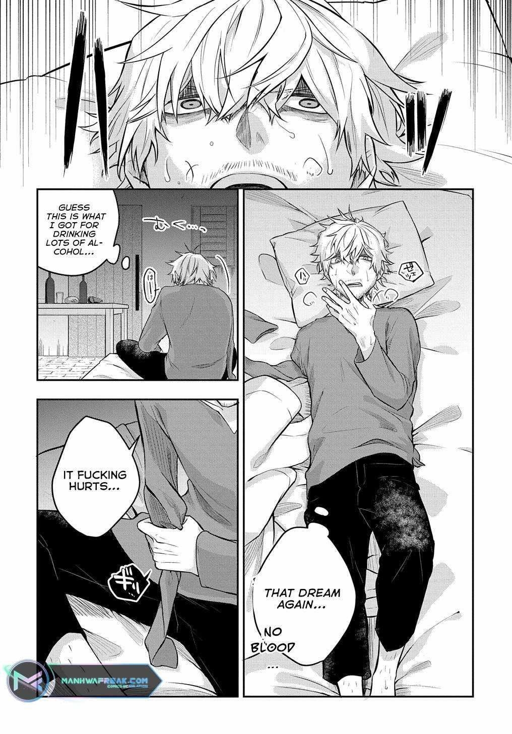 My Style of Swordsmanship Chapter 5 - Page 4