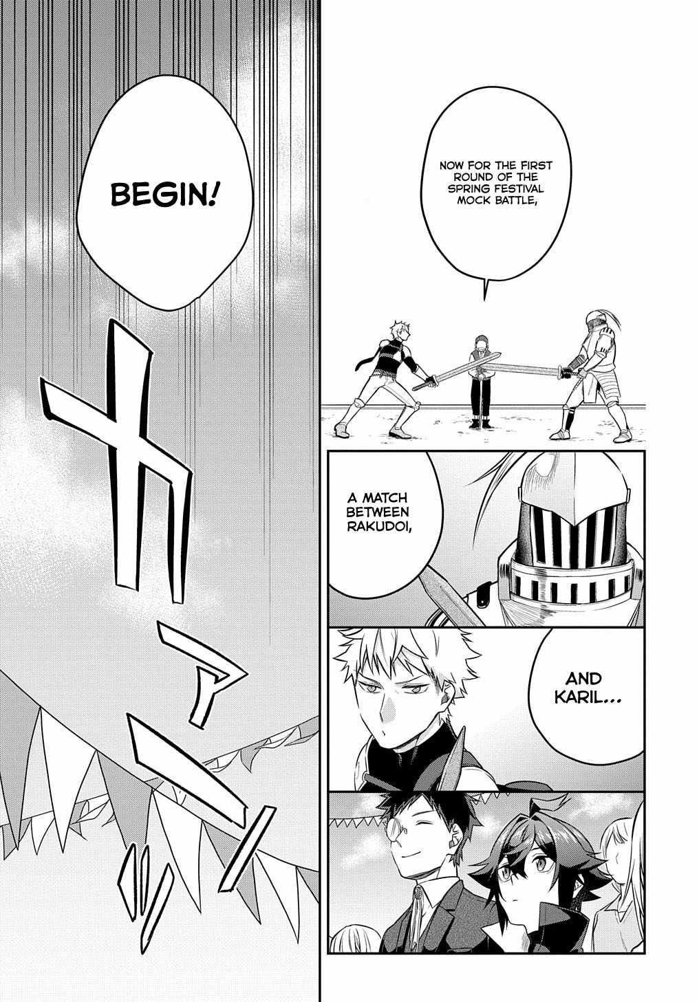 My Style of Swordsmanship Chapter 6 - Page 5