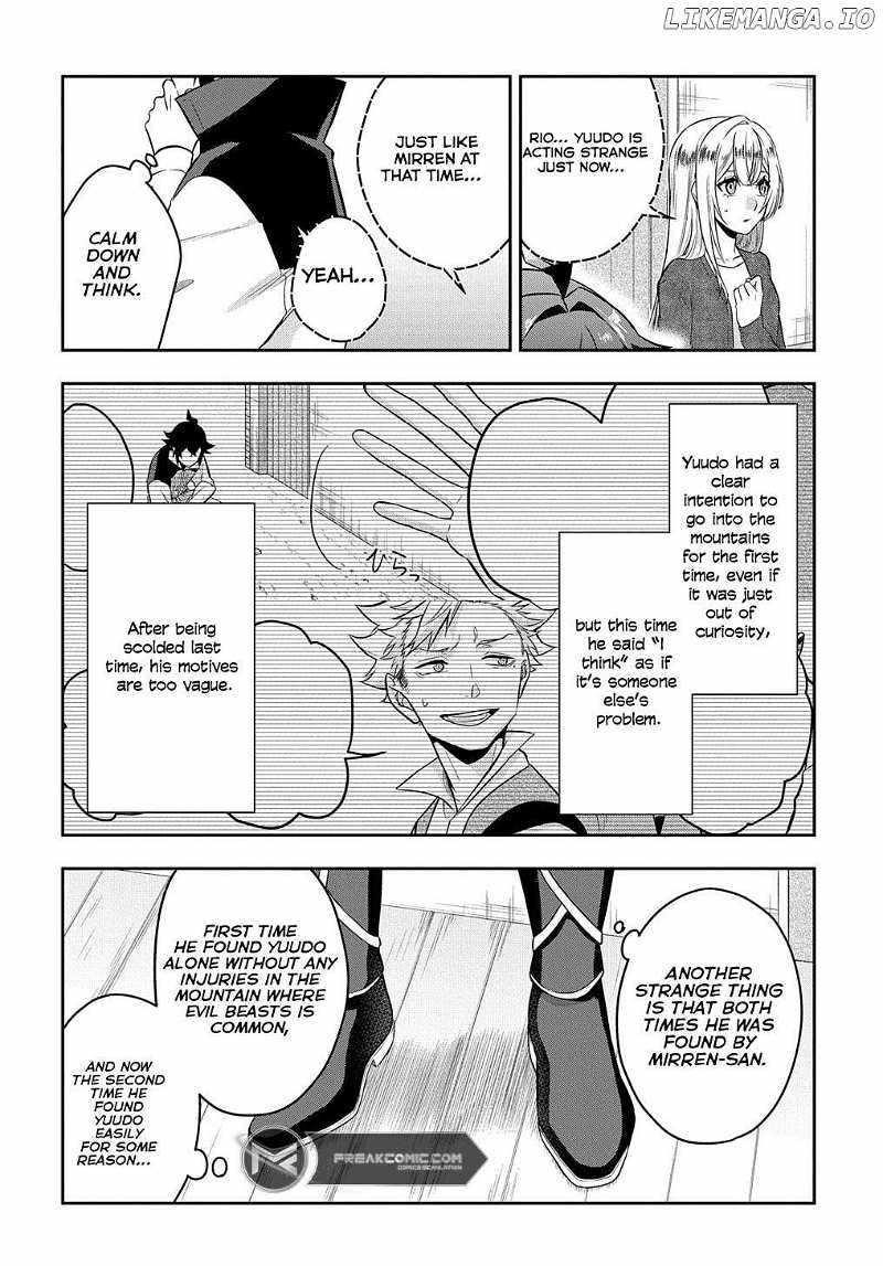 My Style of Swordsmanship Chapter 7.5 - Page 12