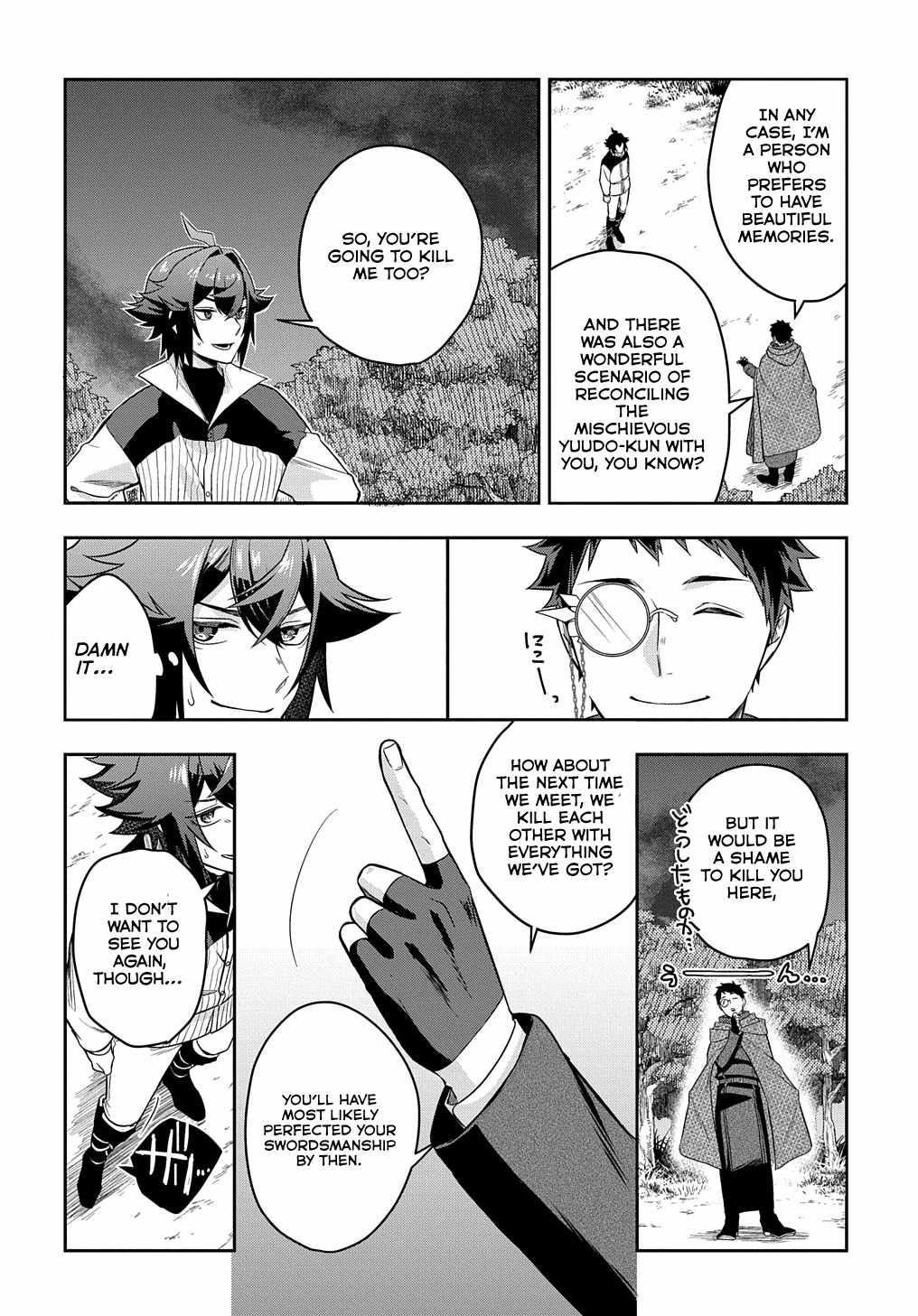 My Style of Swordsmanship Chapter 8 - Page 10