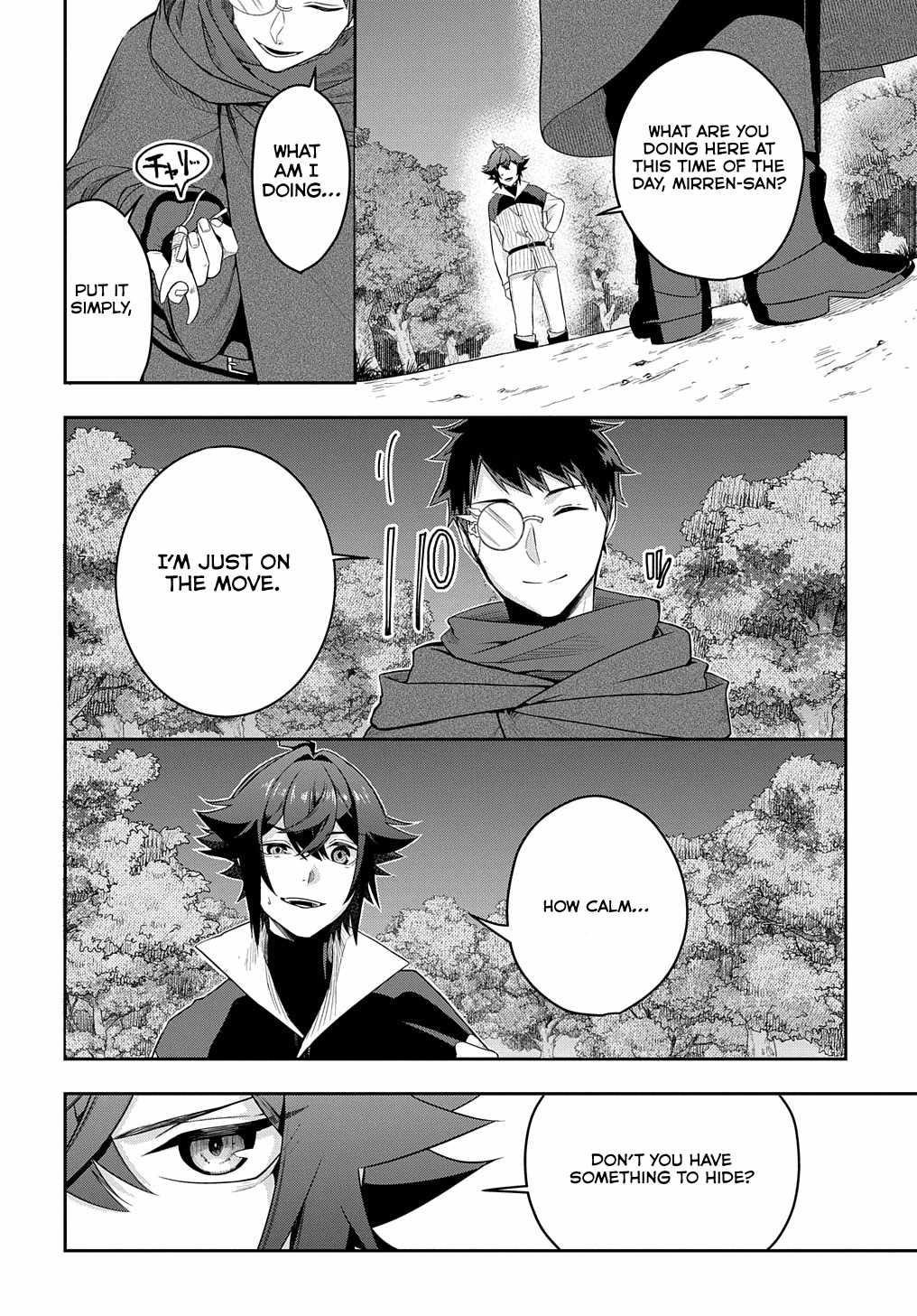 My Style of Swordsmanship Chapter 8 - Page 2