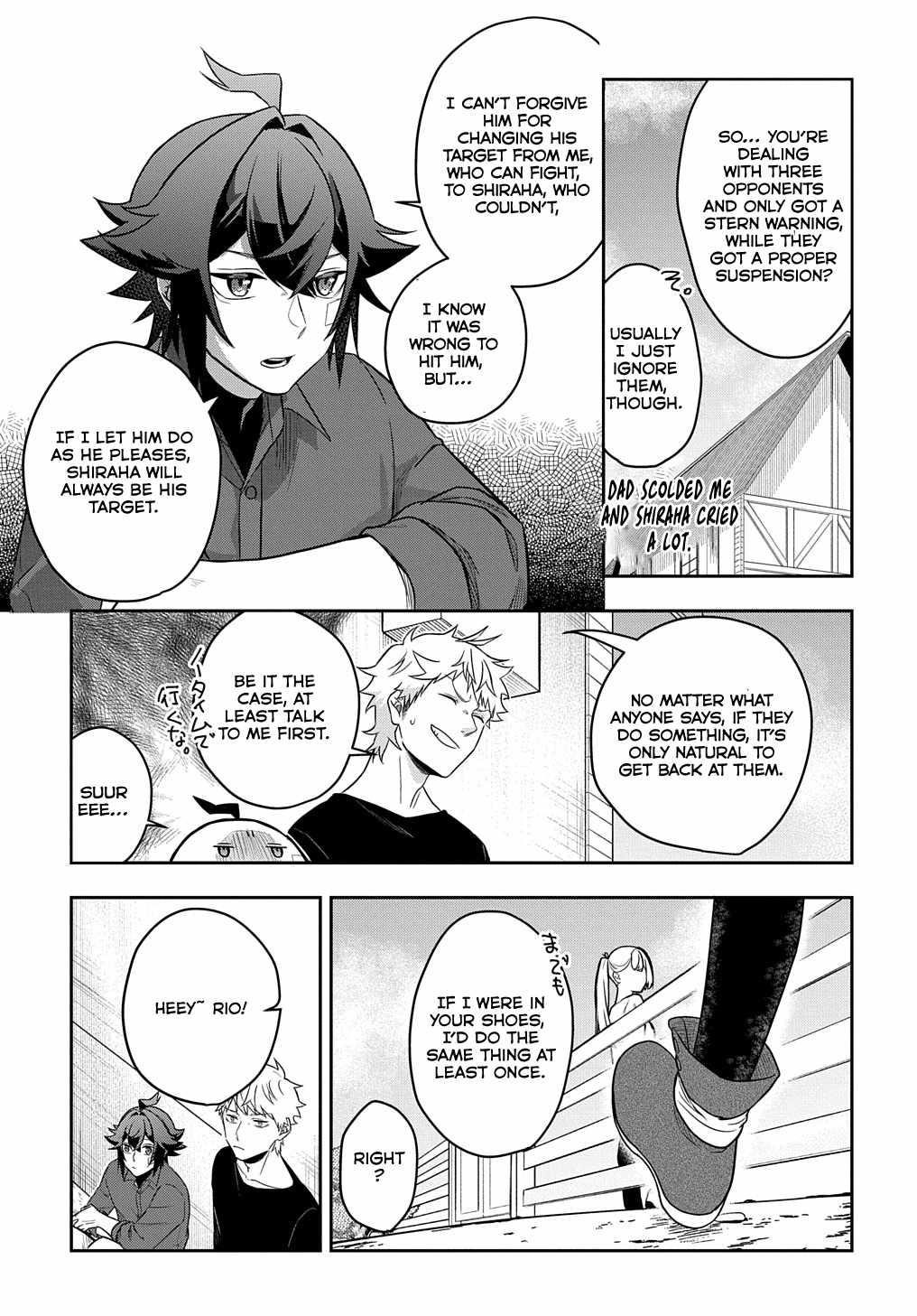 My Style of Swordsmanship Chapter 8 - Page 21