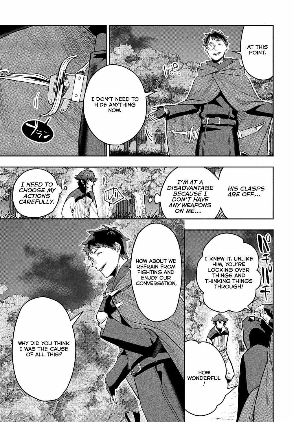My Style of Swordsmanship Chapter 8 - Page 3