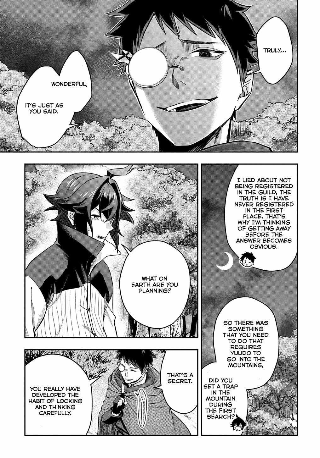 My Style of Swordsmanship Chapter 8 - Page 7