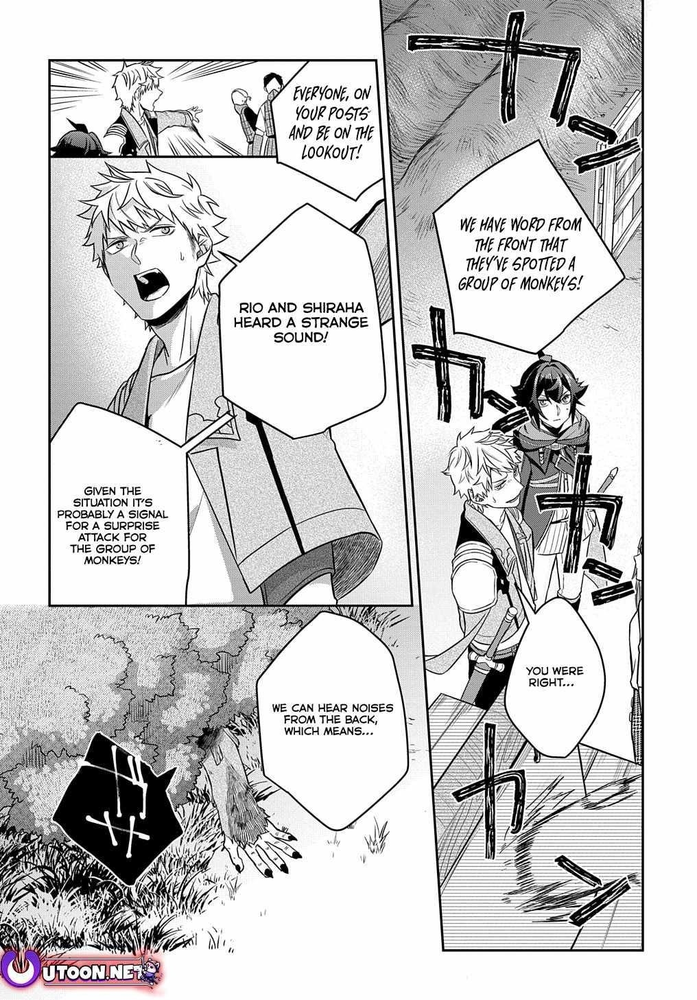 My Style of Swordsmanship Chapter 9 - Page 12