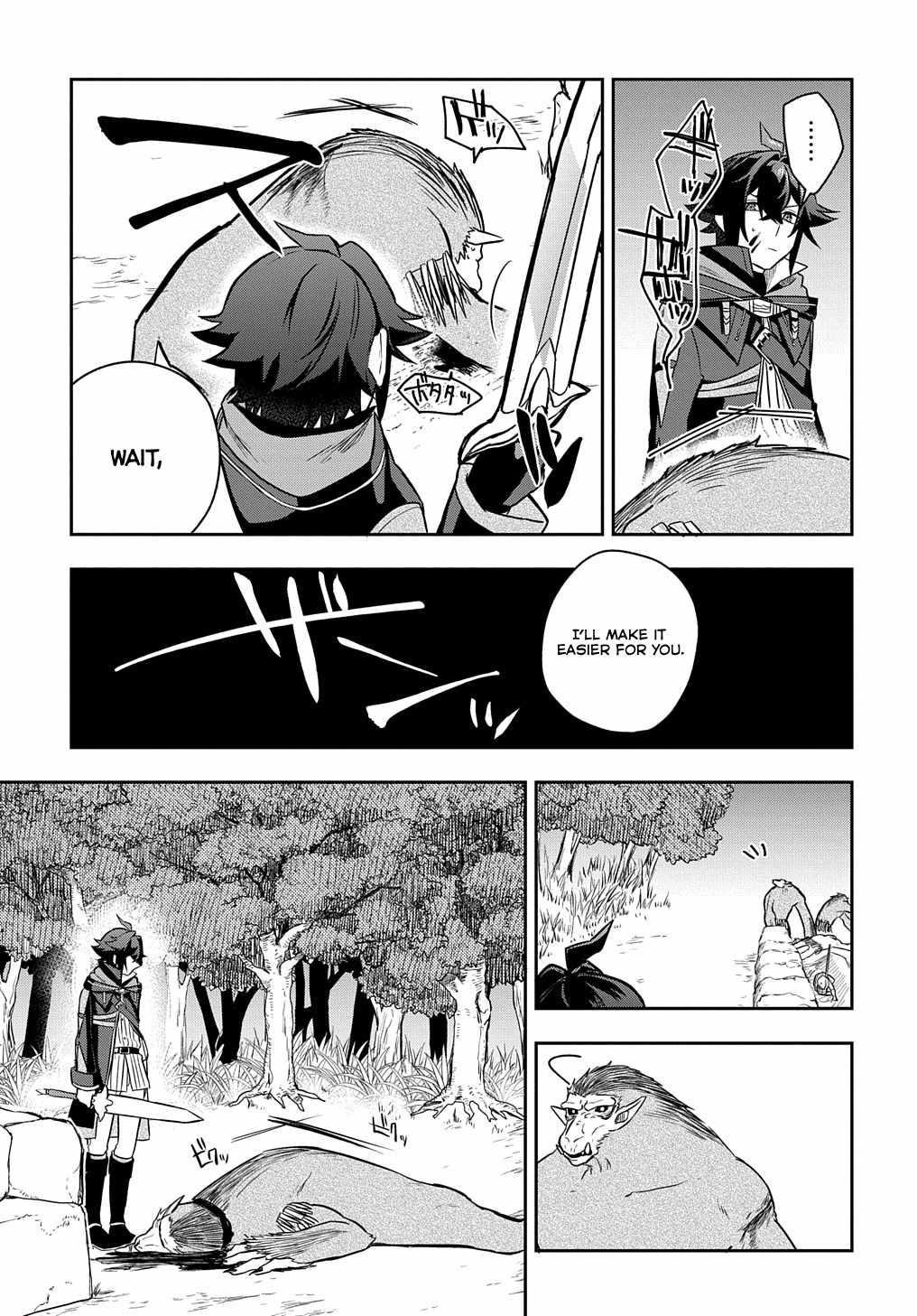 My Style of Swordsmanship Chapter 9 - Page 25