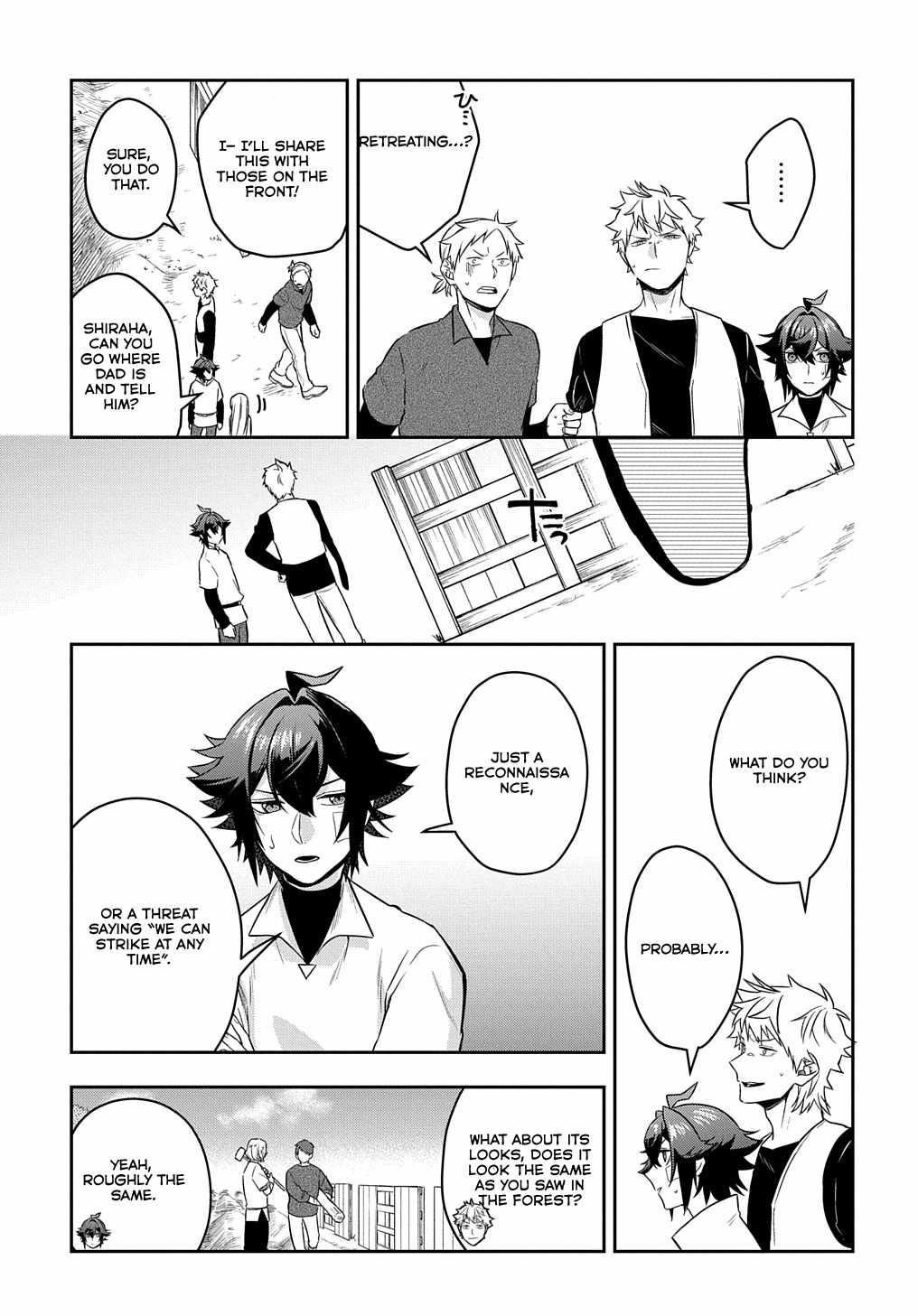 My Style of Swordsmanship Chapter 9 - Page 7