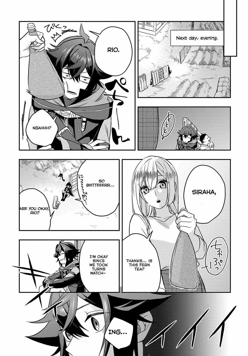 My Style of Swordsmanship Chapter 9 - Page 9