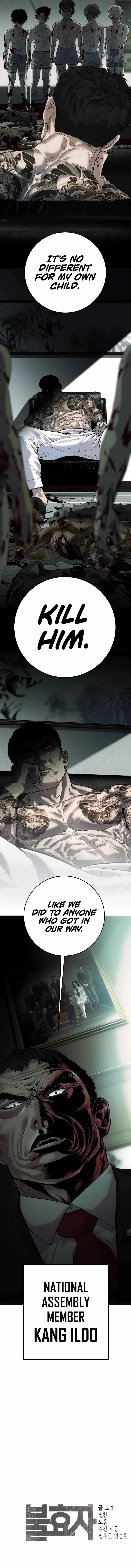 Son’s Retribution Chapter 1 - Page 23