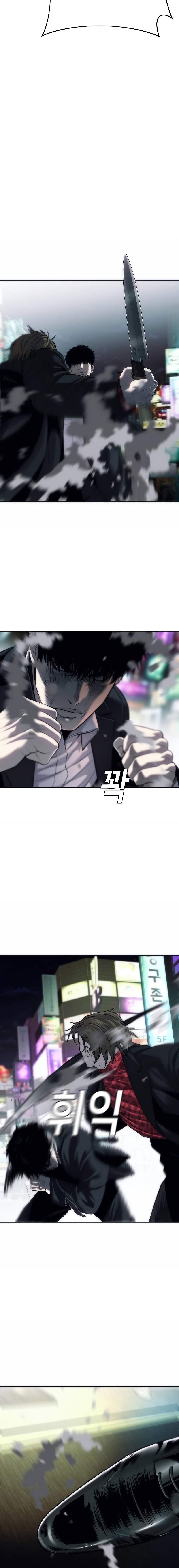 Son’s Retribution Chapter 15 - Page 10