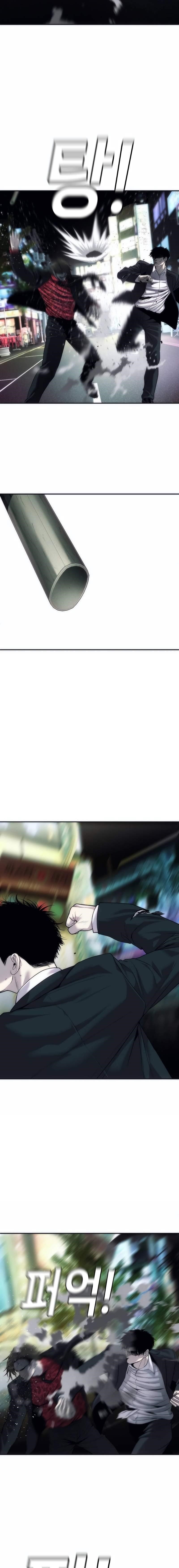 Son’s Retribution Chapter 15 - Page 11