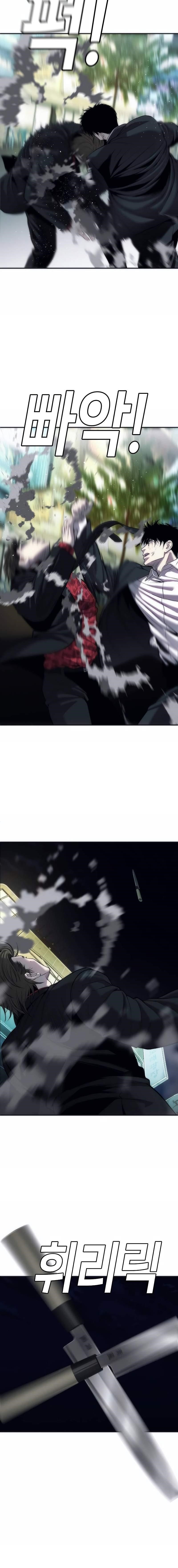 Son’s Retribution Chapter 15 - Page 12