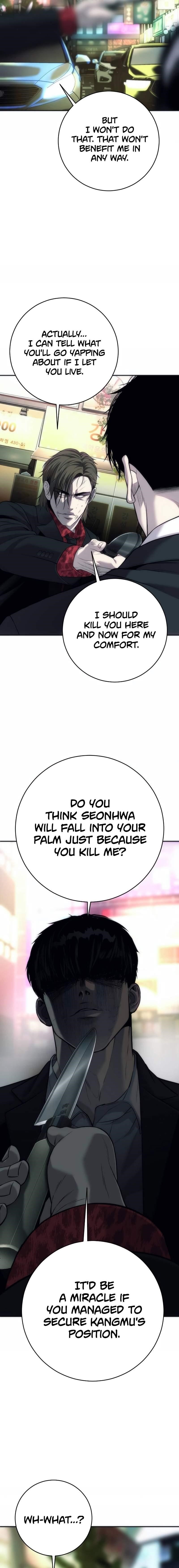 Son’s Retribution Chapter 15 - Page 14