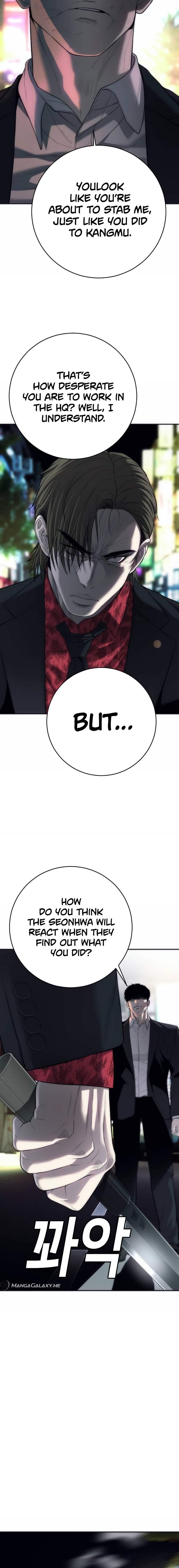 Son’s Retribution Chapter 15 - Page 2