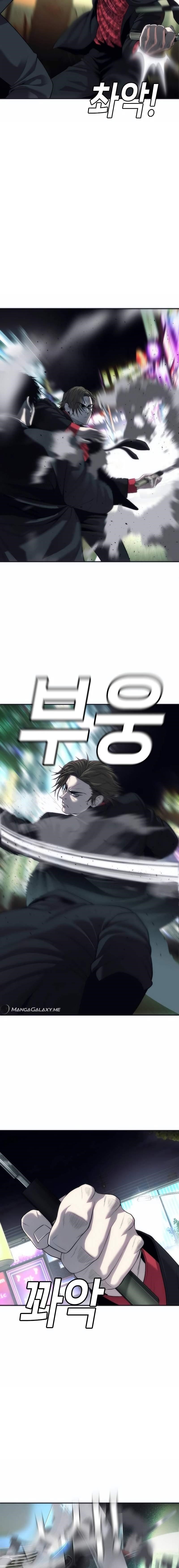 Son’s Retribution Chapter 15 - Page 5