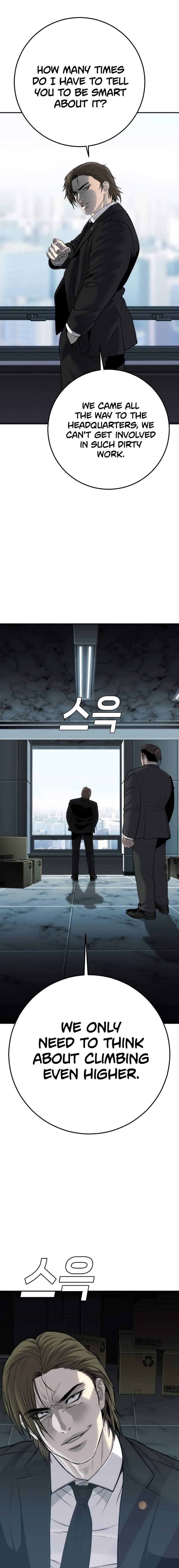 Son’s Retribution Chapter 16 - Page 17