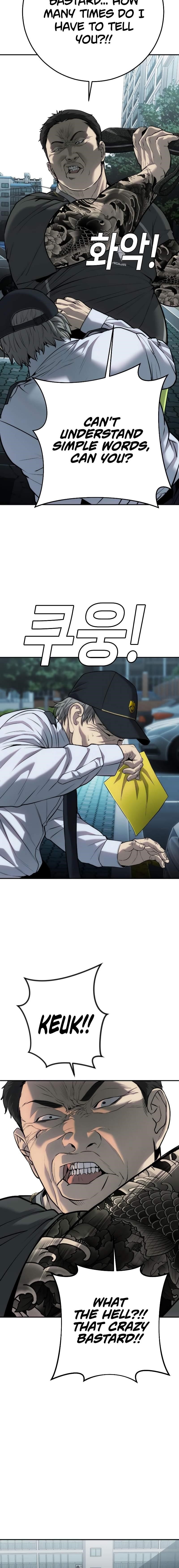 Son’s Retribution Chapter 16 - Page 22