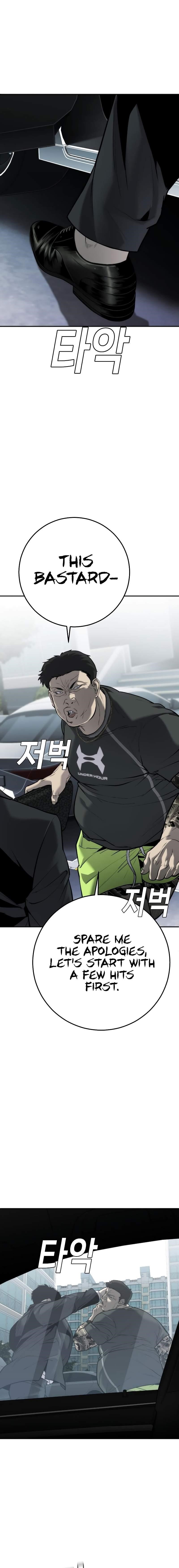 Son’s Retribution Chapter 16 - Page 24