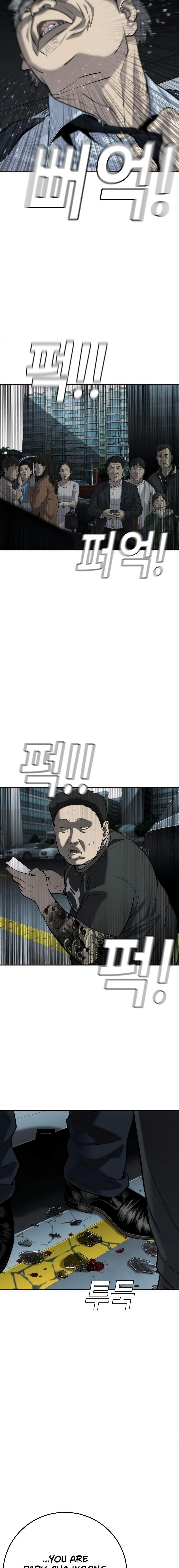 Son’s Retribution Chapter 16 - Page 28