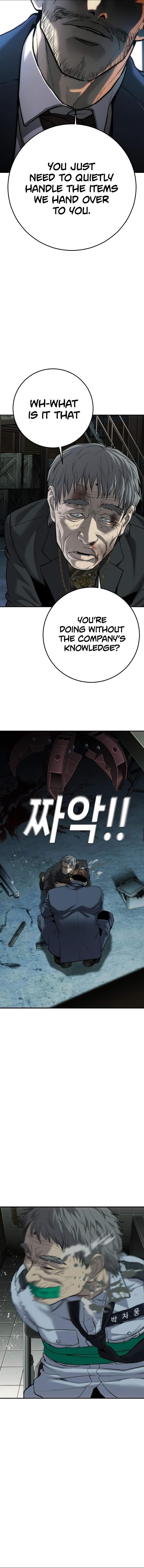 Son’s Retribution Chapter 17 - Page 21