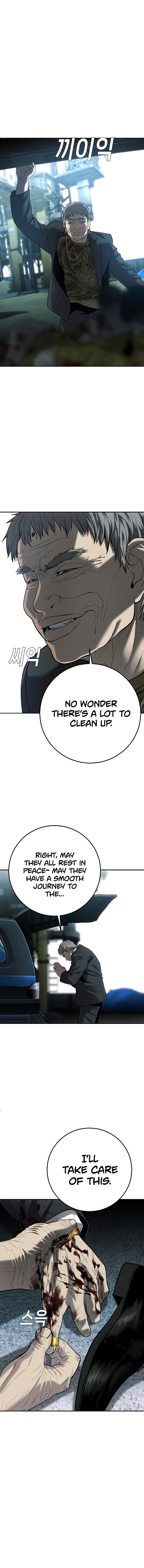 Son’s Retribution Chapter 17 - Page 7