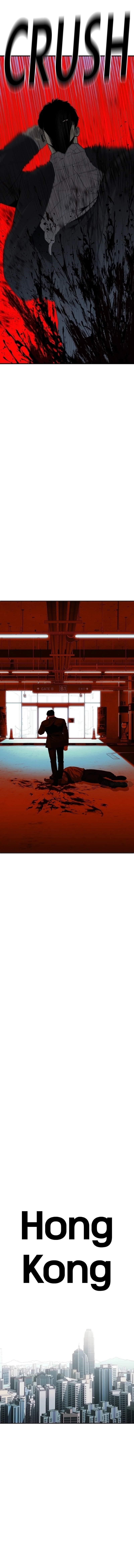 Son’s Retribution Chapter 21 - Page 17