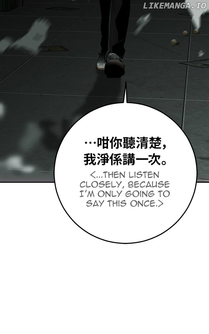 Son’s Retribution Chapter 29 - Page 10