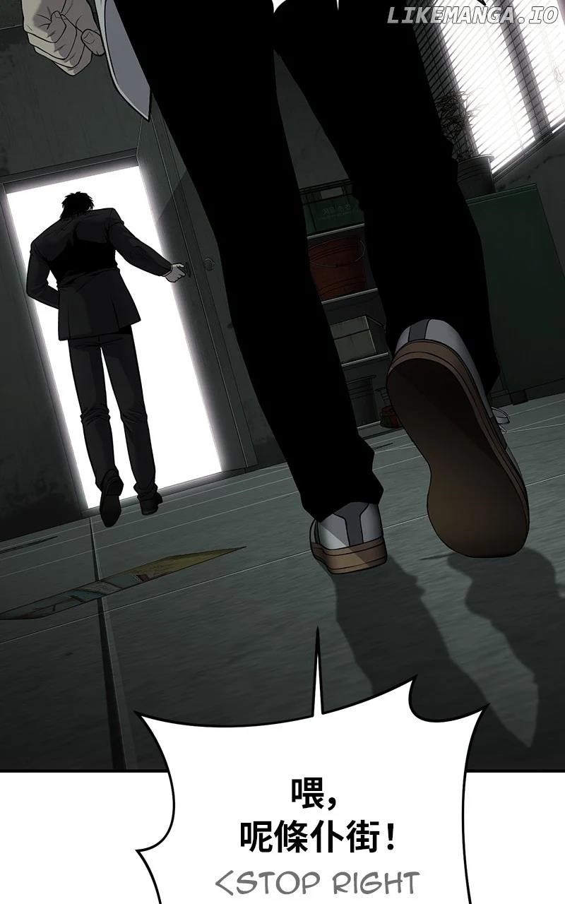 Son’s Retribution Chapter 29 - Page 170