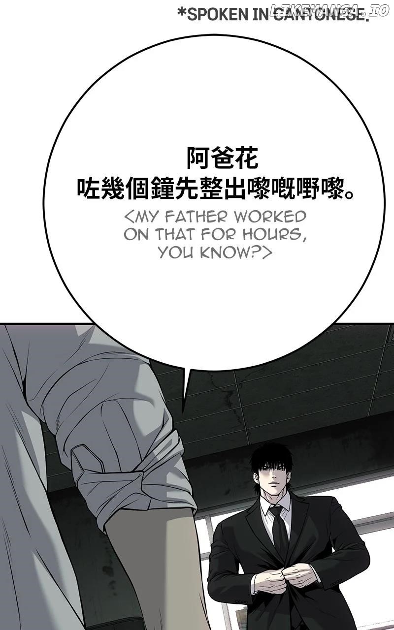 Son’s Retribution Chapter 29 - Page 5