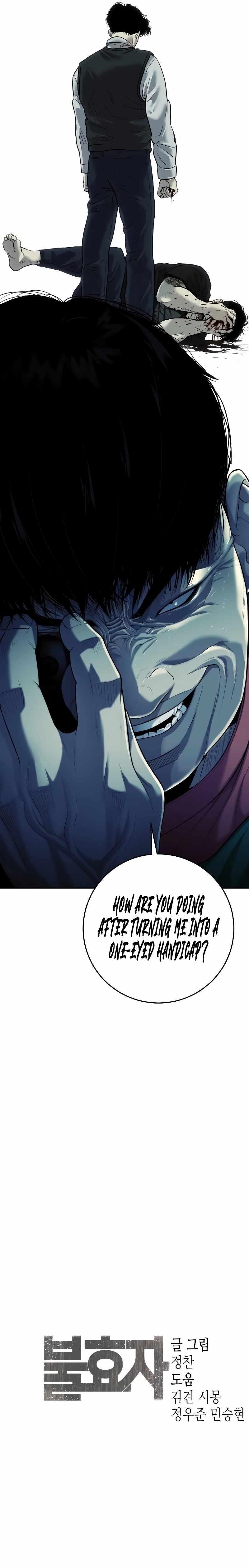 Son’s Retribution Chapter 3 - Page 16