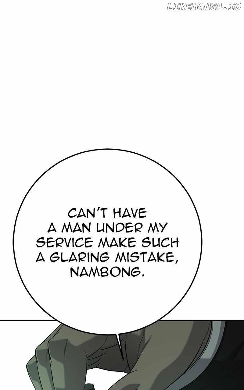 Son’s Retribution Chapter 42 - Page 208
