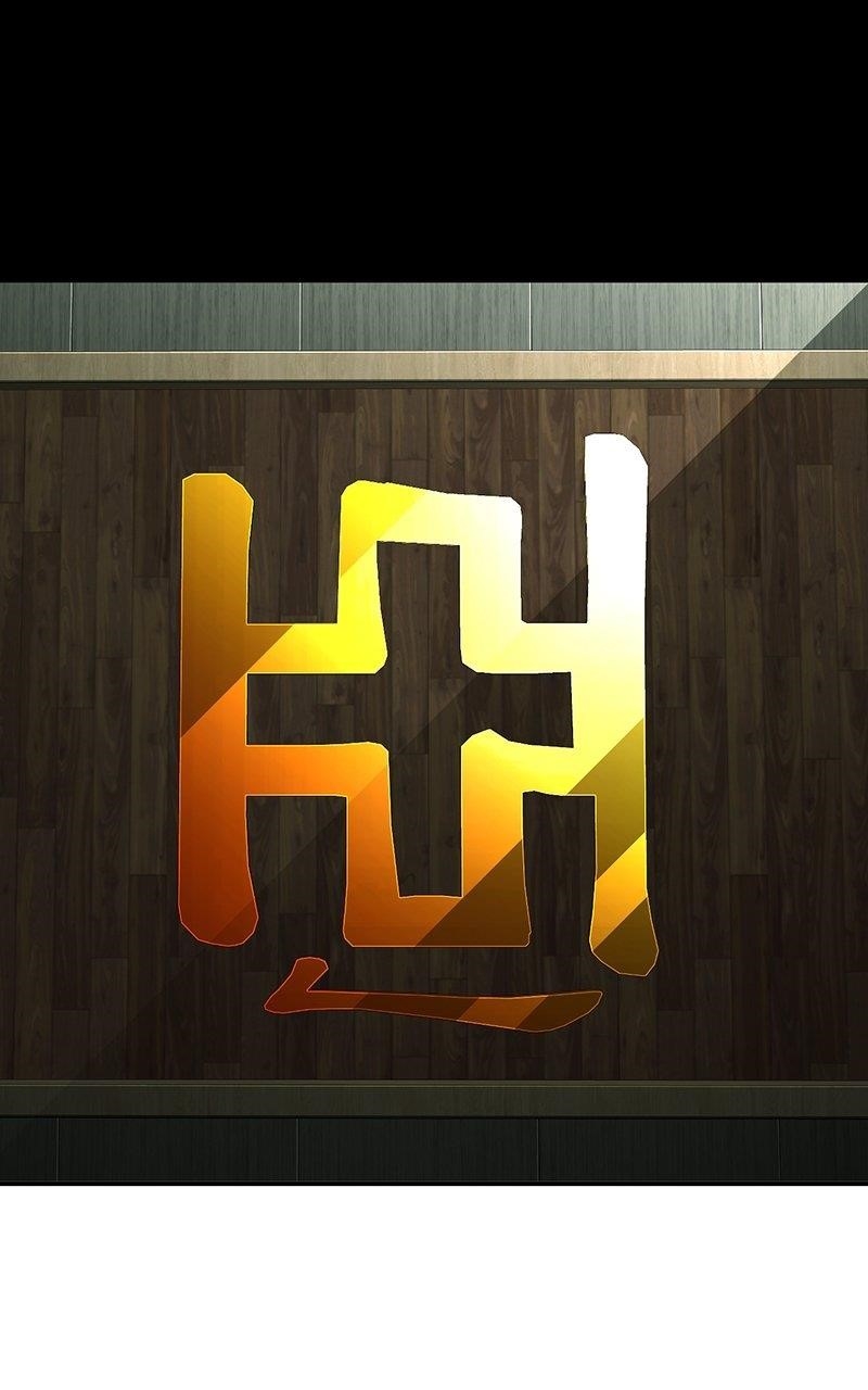 Son’s Retribution Chapter 44 - Page 173