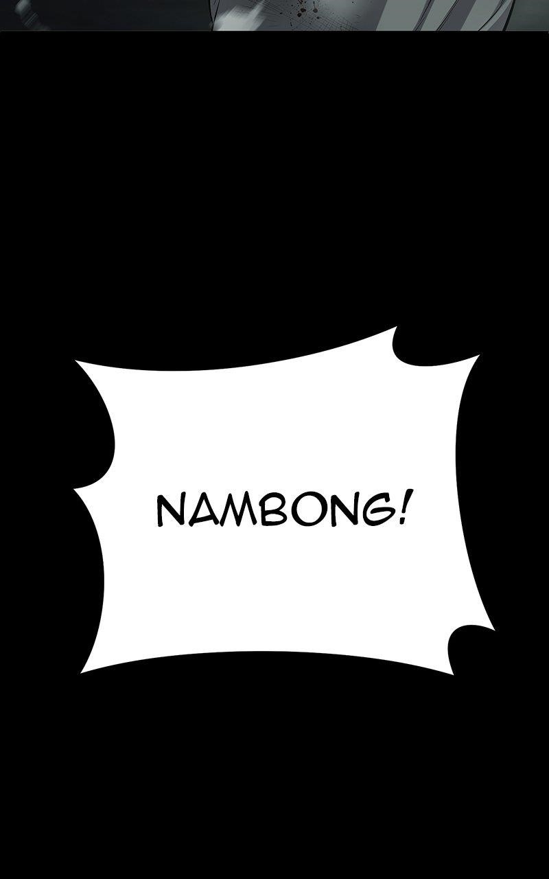 Son’s Retribution Chapter 44 - Page 22