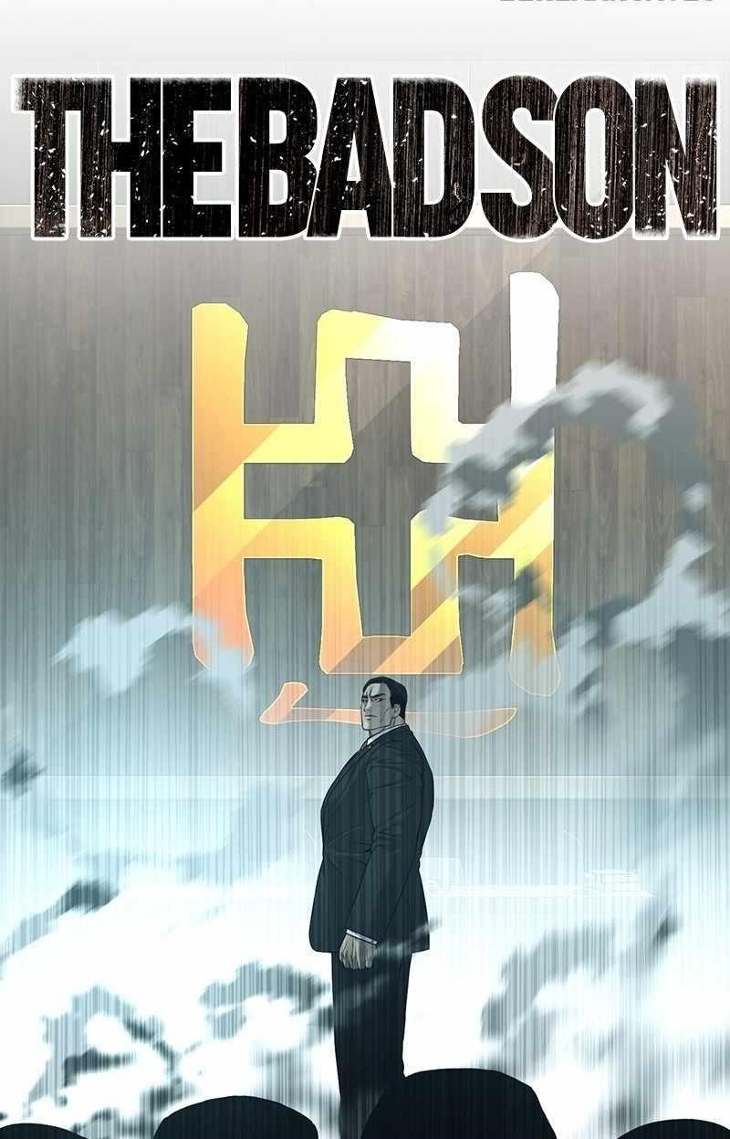 Son’s Retribution Chapter 45 - Page 1